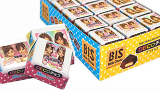 Get Your Own Customized Japanese Arcade Chocolates